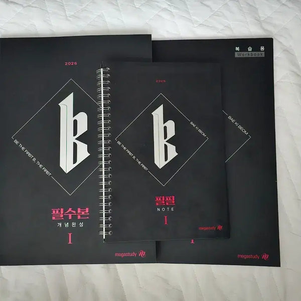 [BUNJANG] Bae Ki-beom Physics 1 Textbook Bundle / 새책 배기범 물리1 필수본 개념완성+필필노트+워크북