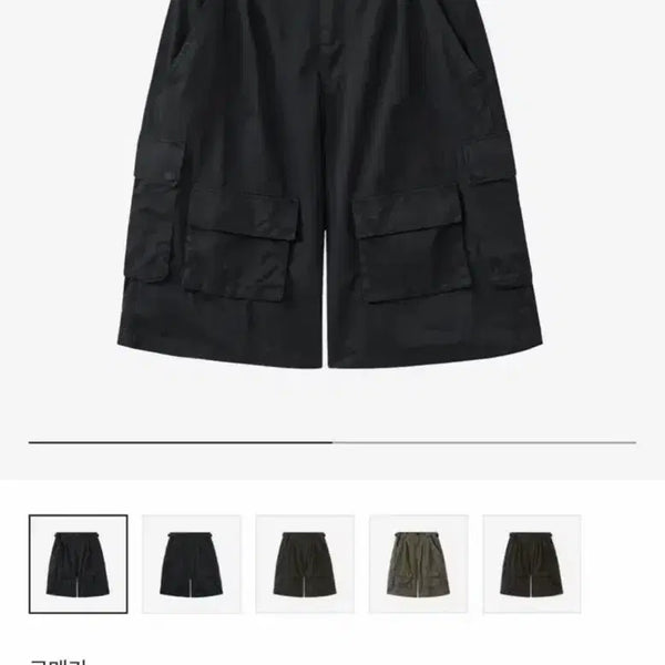 [BUNJANG] Poleruda Bermuda Cargo Pants Black / [3] 폴리테루 버뮤다 카고 팬츠 블랙