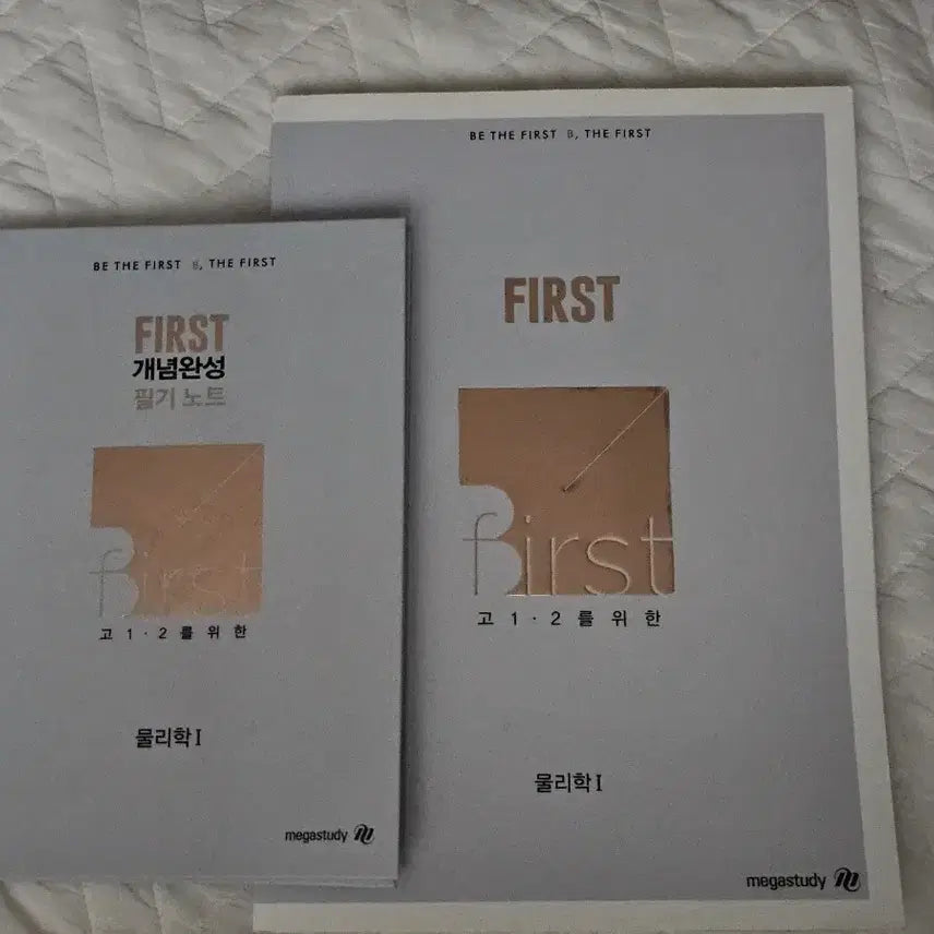 [BUNJANG] Bae Ki-beom Physics 1 First Concept Completion + Notetaking / 배기범 물리1 first개념완성+필기노트 퍼스트개념완성