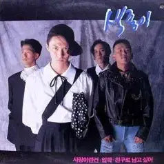 [BUNJANG] TO1 Color Paper Album / 색종이