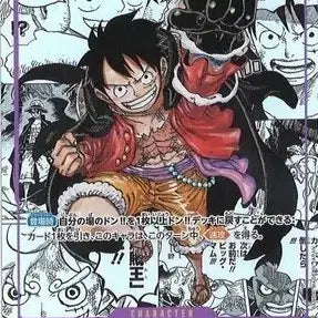 [BUNJANG] One Piece Card Luffy Manga Card Korean Edition / (구매) 원피스카드 루피 망가카드 싱글 한글판