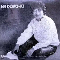 [BUNJANG] Lee Dong Ki 3rd Album "Hidden Song / When Your Tears Dry" / 이동기 3집 (숨겨진 노래/그대 눈물이 마를때)