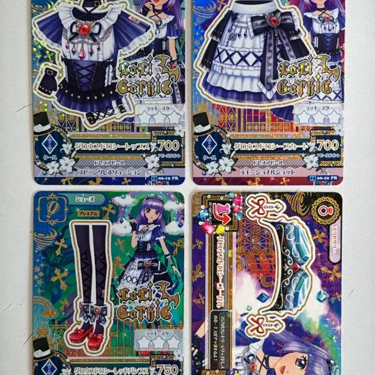 [BUNJANG] Aikatsu! iMSTAR Dorothy Taiwanese Edition Card / 아이카츠 아이엠스타 그로스 도로시 대만판