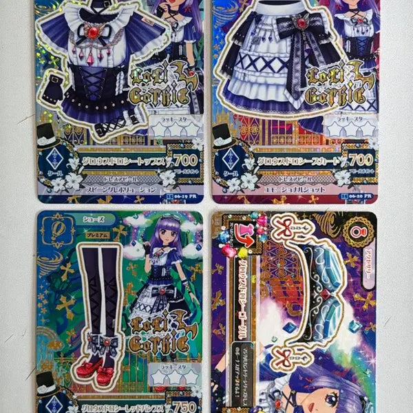 [BUNJANG] Aikatsu! iMSTAR Dorothy Taiwanese Edition Card / 아이카츠 아이엠스타 그로스 도로시 대만판