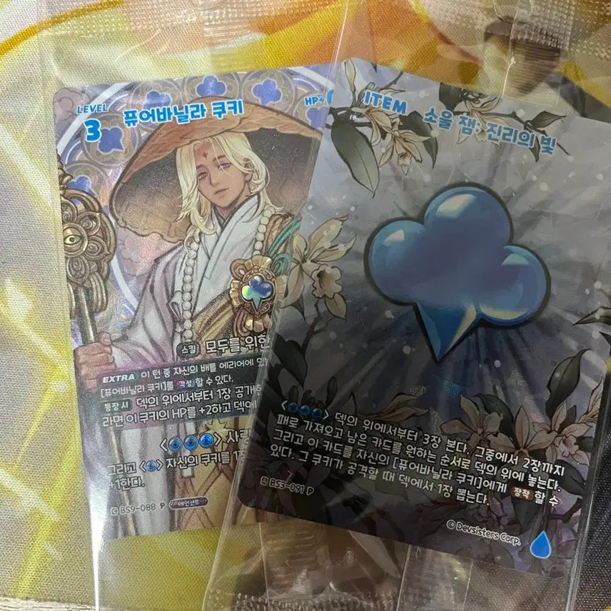 [BUNJANG] Cookie Run Card Game Obsidian, Pure Vanilla Cookie / 쿠키런 카드게임 흑요석 퓨어바닐라 쿠키
