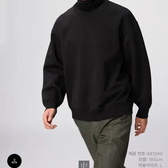[BUNJANG] Uniqlo Sweatshirt / 유니클로 맨투맨