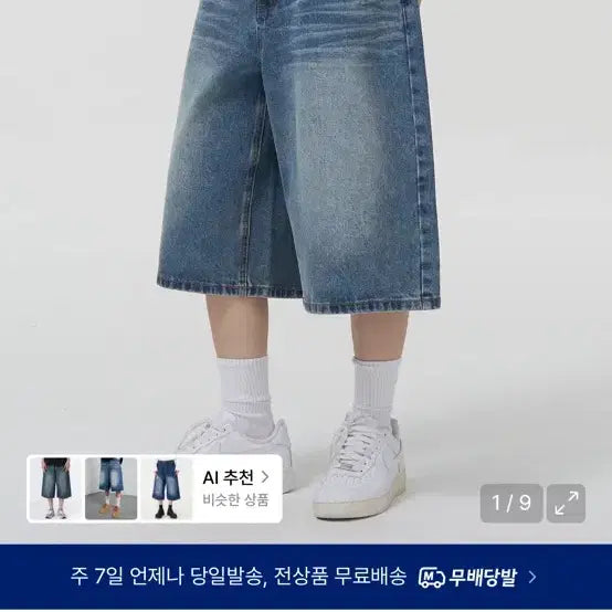 [BUNJANG] Bermuda Shorts / 버뮤다 팬츠