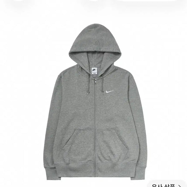 [BUNJANG] Nike Hooded Zip-Up Jacket / 나이키 후드집업