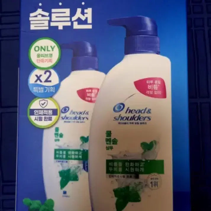 [BUNJANG] Head & Shoulders Cool Menthol Scalp Care Shampoo Bundle / 1+1 기획 헤드앤숄더 쿨멘솔 두피 케어 샴푸 (정가 11,400원)