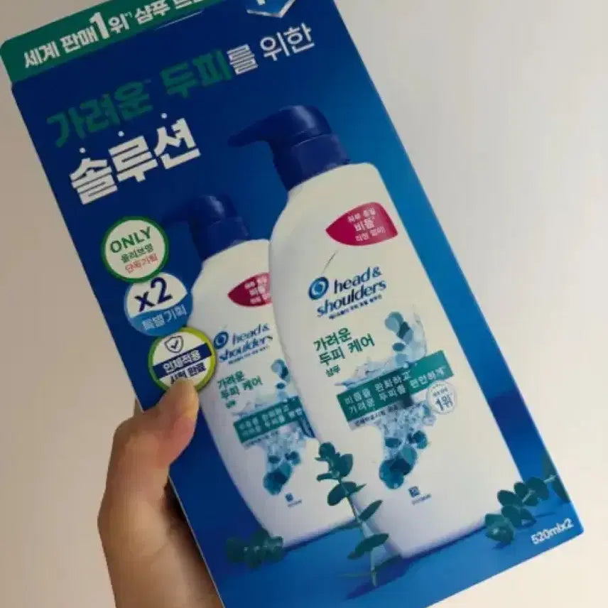 [BUNJANG] Head & Shoulders Itchy Scalp Care Shampoo 2-Pack / 1+1 기획 헤드앤숄더 가려운 두피 케어 샴푸 (정가 11,400원)