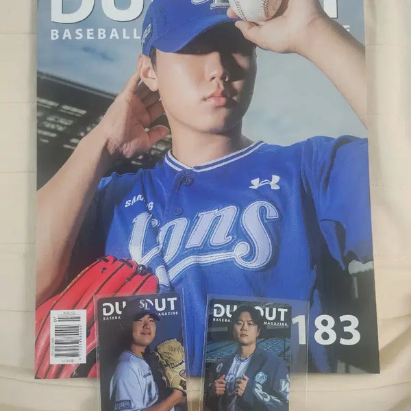 [BUNJANG] The Dugout Magazine Issue 183 Lee Seung-min, Park Seung-gyu Bundle Set with Photocards / 더그아웃매거진 183호 이승민, 박승규 포카 포함