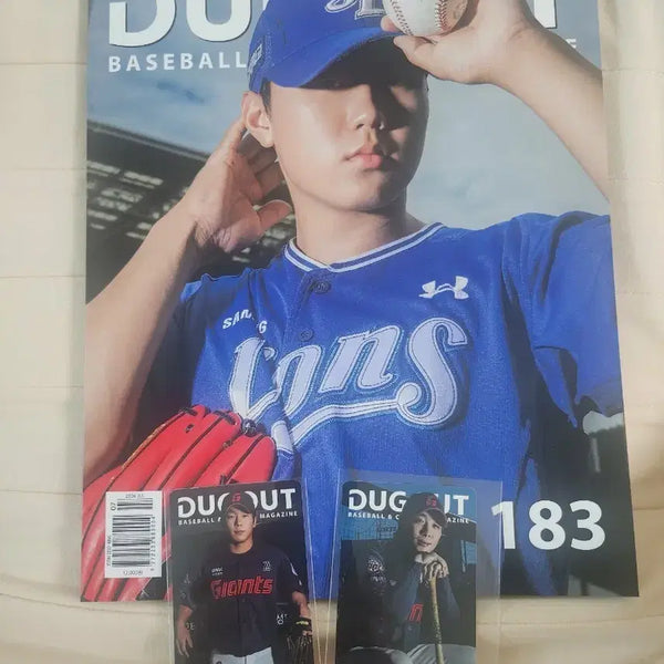 [BUNJANG] The Dugout Magazine Issue 183 with Jang Du-seong and Kim Dong-hyuk Photocards / 더그아웃매거진 183호 정가 이하 판매