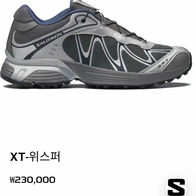 [BUNJANG] Salomon XT-Whisper 260 / 살로몬 XT-위스퍼 260