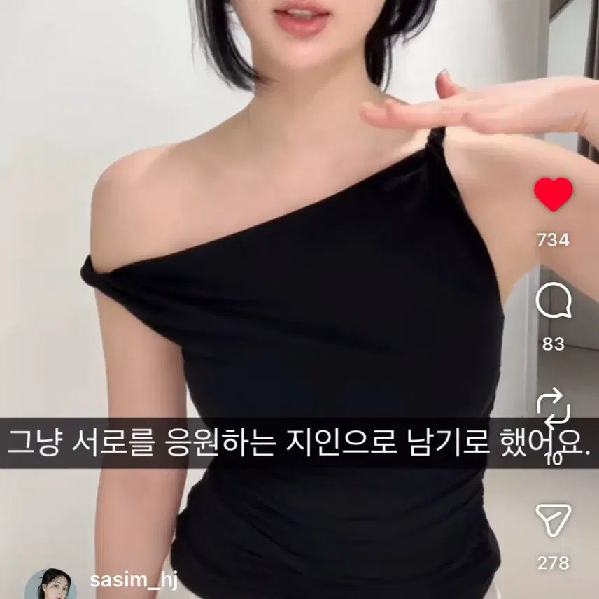 [BUNJANG] Zara Drape Asymmetrical Off-Shoulder Top / ZARA 자라 드레이프 언발런스 나시 오프숄더 탑
