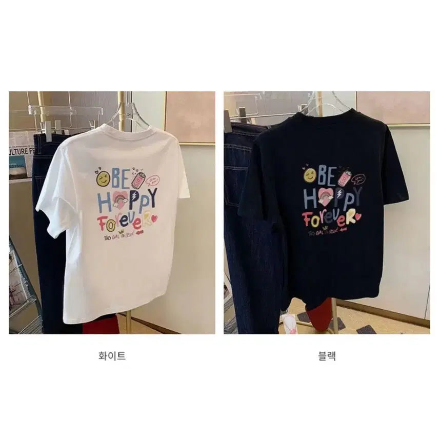 [BUNJANG] Graphic T-Shirt / 그래픽 반팔 티셔츠