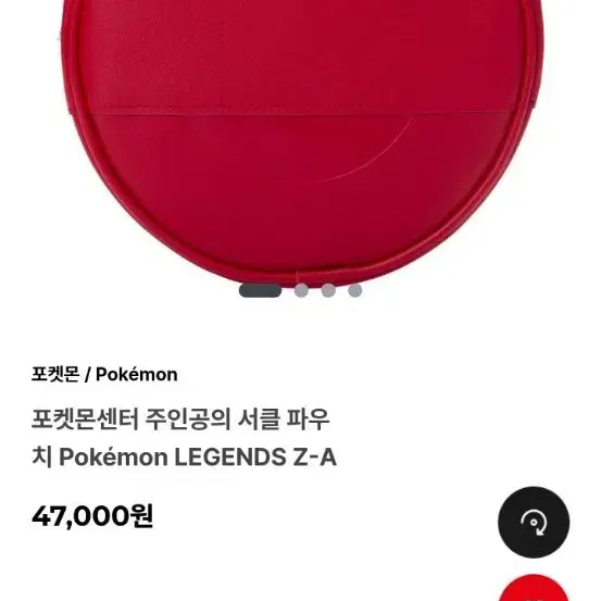 [BUNJANG] Pokemon Legends Z-A Circle Pouch / 포켓몬 레전드 Z-A 서클 파우치