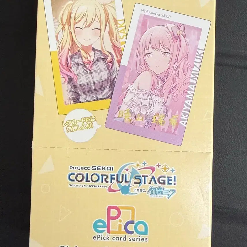 [BUNJANG] Epick Card 1 C Sealed Bundle Set / 프세카 epick 이픽 카드 1 C 미개봉 박스 일괄 파샤