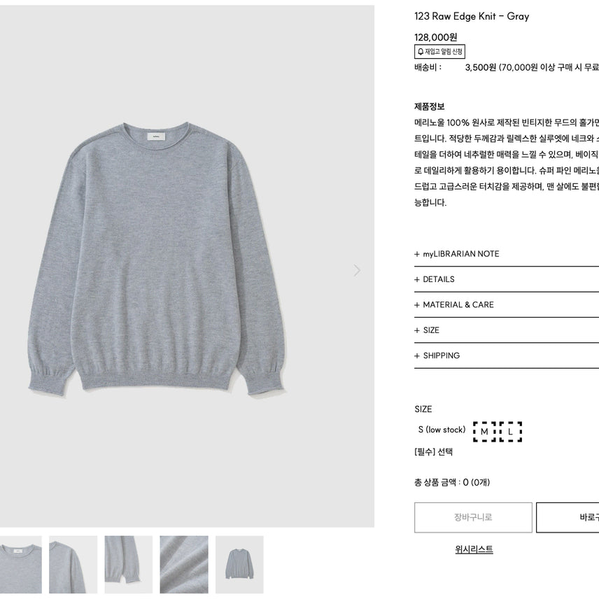 [BUNJANG] My Library Raw Edge Knit - Gray / [S] 마이라이브러리 123 Raw Edge Knit - Gray