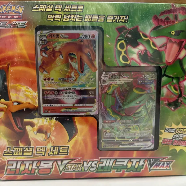 [BUNJANG] Charizard V vs Rayquaza VMAX Special Deck Set Sealed Pokemon Box / 리자몽Vsrar 레쿠쟈 Vmax 스폐셜 덱 세트 미개봉 포켓몬 박스