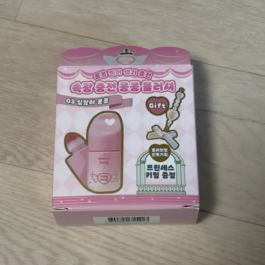 [BUNJANG] Etude House Contour Blush 7g / [새제품] 에뛰드 콩콩 블러셔 7g 심장이콩콩