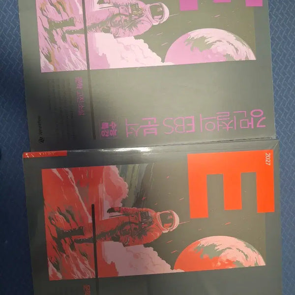 [BUNJANG] Gang E-bun Modern Novel / 강E분 현대소설