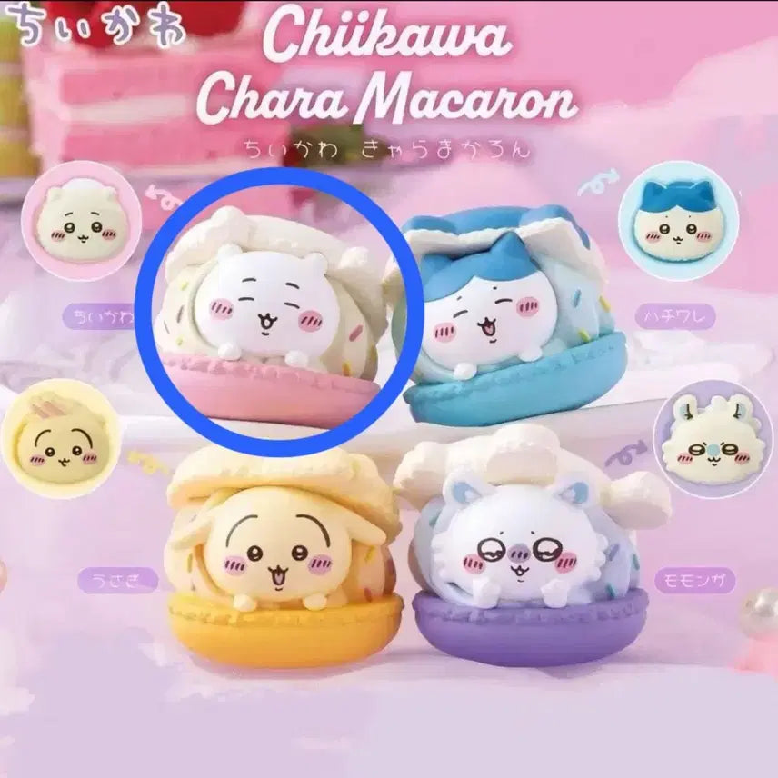 [BUNJANG] Bandai Cheikawa Macaron Gacha Sealed / 배송비x 무료배송 미개봉 새상품 반다이 치이카와 마카롱 치이카와