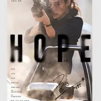 [BUNJANG] Hopp Character Poster 3 Types Set / 호프 캐릭터 포스터3종 세트 판매