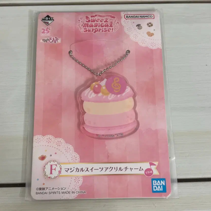 [BUNJANG] Bandai Magicial Doremi Acrylic Keychain / 반다이 꼬마마법사 도레미 쿠지 아크릴 키링