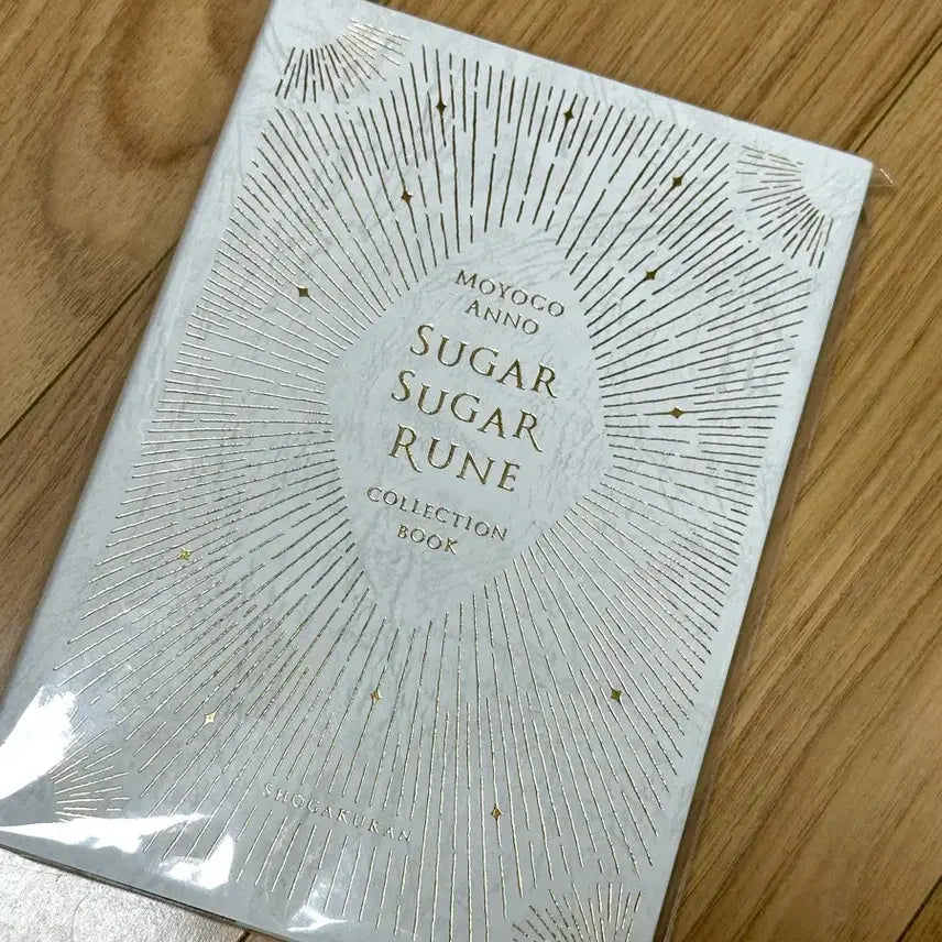 [BUNJANG] Sugar Sugar Rune Collection Book Japanese Edition / 슈가슈가룬 컬렉션 북