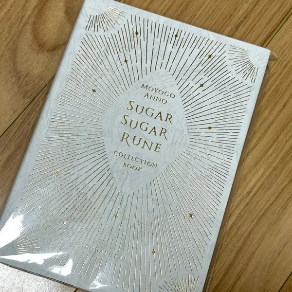 [BUNJANG] Sugar Sugar Rune Collection Book Japanese Edition / 슈가슈가룬 컬렉션 북
