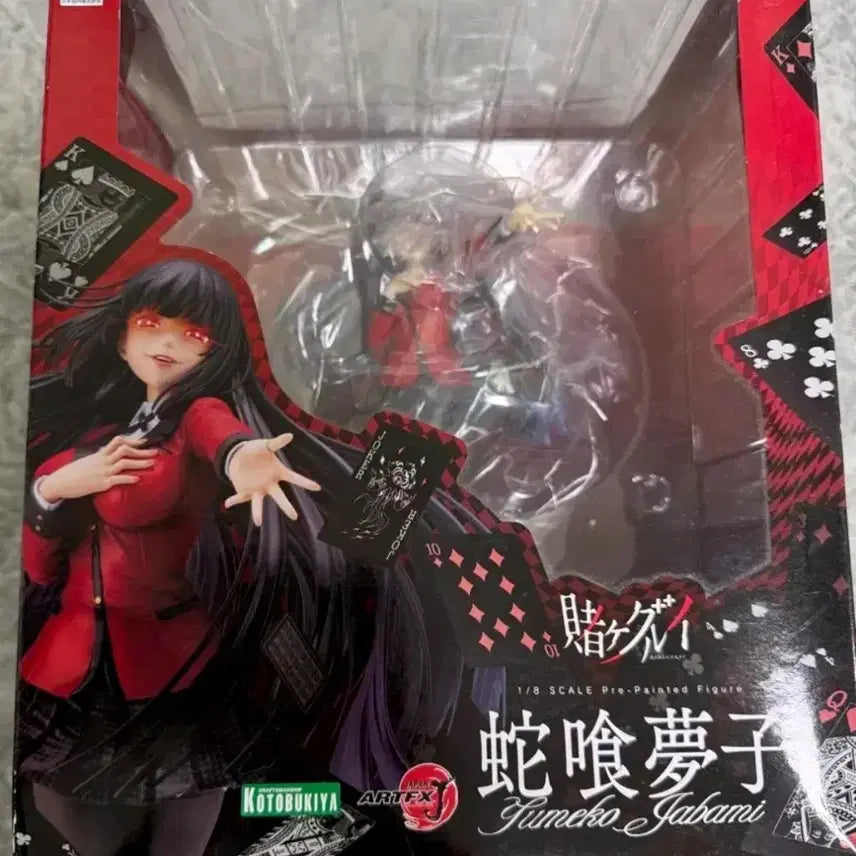 [BUNJANG] Kotobukiya Kakegurui Yumeko Jabami Figure / 개봉 전시) 코토부키야 카케구루이 쟈바미 유메코 피규어