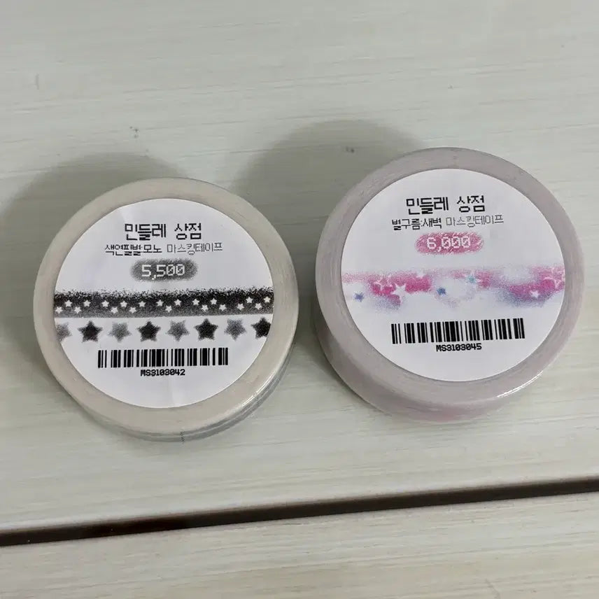 [BUNJANG] Mindelleshop Dandelion Washi Tape Bundle Set / 새상품 민들레상점 마테 일괄
