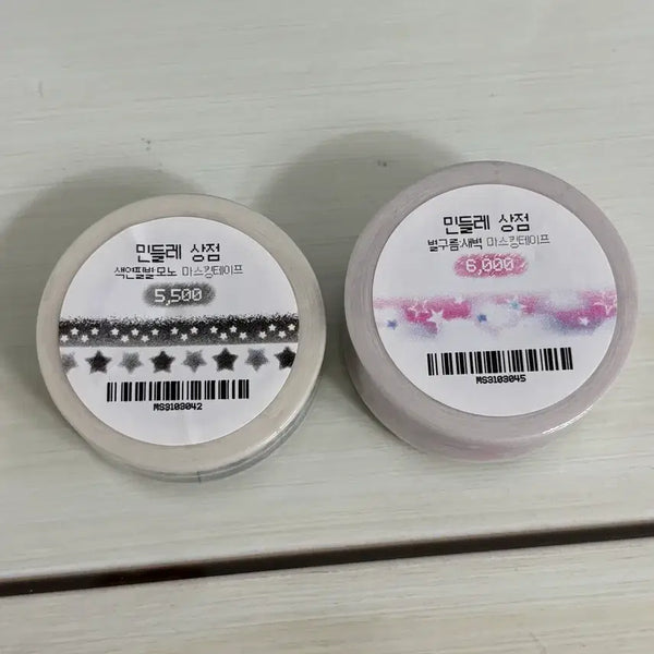 [BUNJANG] Mindelleshop Dandelion Washi Tape Bundle Set / 새상품 민들레상점 마테 일괄