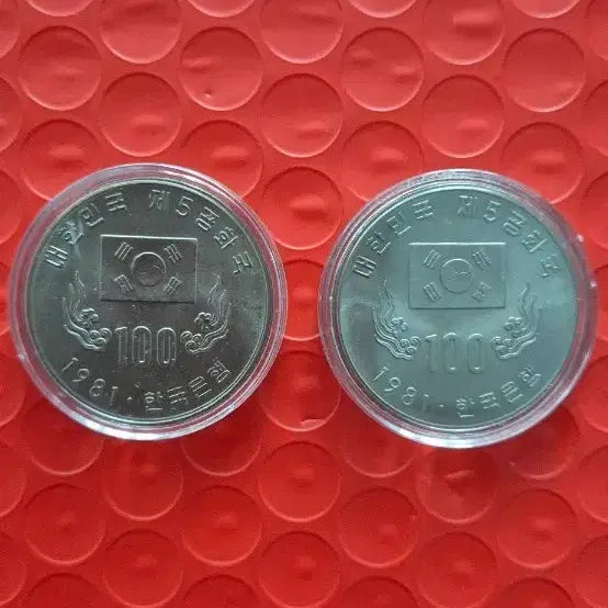[BUNJANG] 1981 South Korea 100 Won Commemorative Coins (2-Coin Bundle) / 1981년 대한민국 100원 기념주화 2개 일괄판매