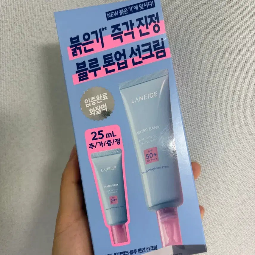 [BUNJANG] LANEIGE Water Bank Blue Tone-Up Sun Cream Special Set / 라네즈 워터뱅크 블루 톤업 선크림 기획세트