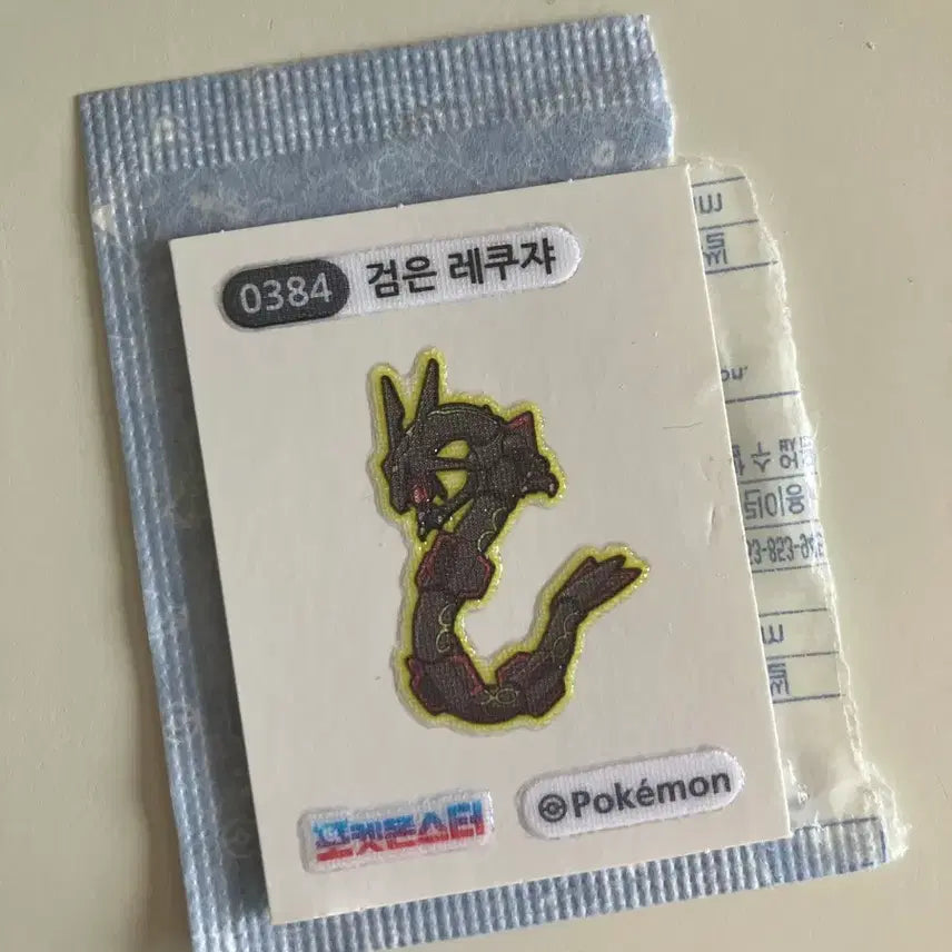 [BUNJANG] Pokemon Pocket Monsters Black Rayquaza Tteubosil Sticker Set / 검은 레쿠쟈 포켓몬스터 포켓몬 띠부실 띠부씰 스티커 피카츄 이브이 포켓몬빵 꼬부기 파이리 치라미 파치리스 푸린 펭돌이 라이츄 피츄 리자몽 식스테일 나인테일