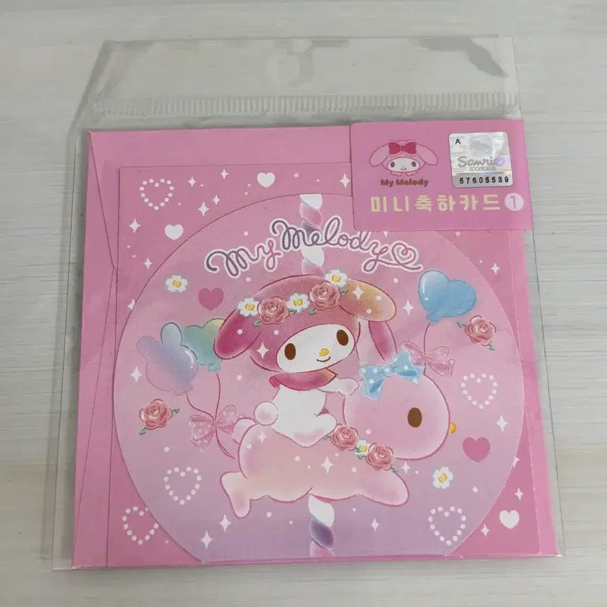 [BUNJANG] Sanrio My Melody Mini Congratulatory Card & Letter Set / 새상품 산리오 마이멜로디 미니축하카드 편지지