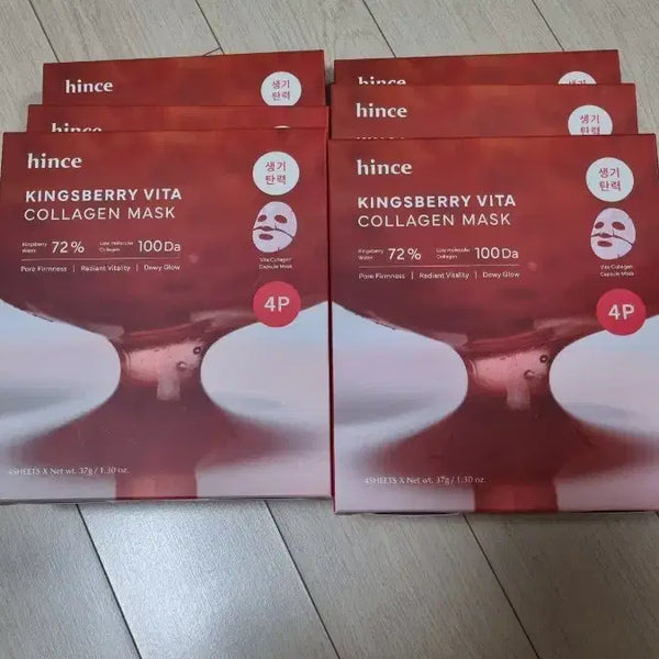 [BUNJANG] hince Kingsberry Vita Collagen Mask Pack (2 Boxes, 8 Sheets) / 2박스) 힌스 킹스베리 비타 콜라겐 마스크 팩 겔마스크 팩 4매입