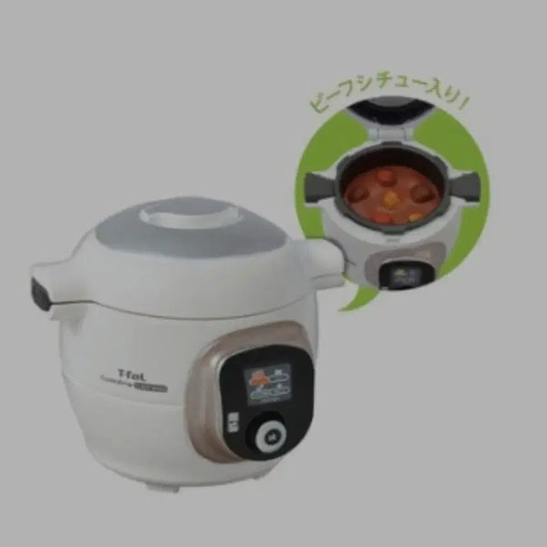 [BUNJANG] Tefal Rice Cooker Gacha (Sealed) / 테팔 밥솥 가챠