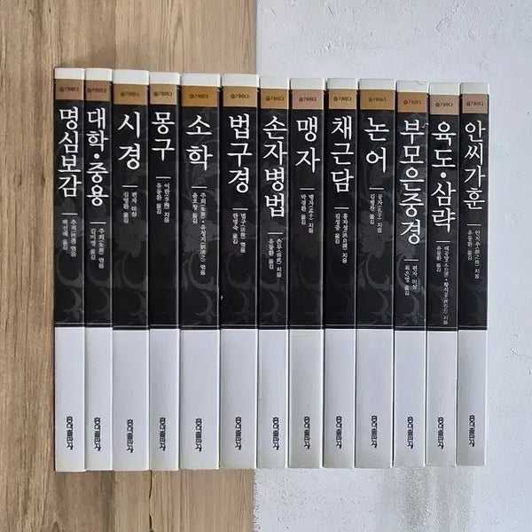 [BUNJANG] Hongik Publishing Slgibada Classic Collection Complete Set / 홍익출판사 슬기바다 고전 전집