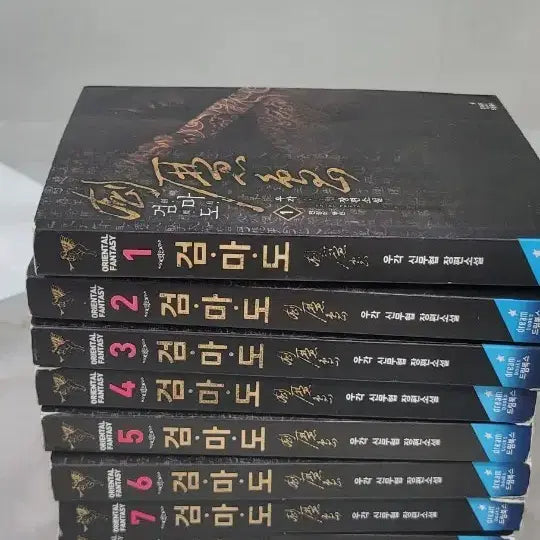 [BUNJANG] WooGak 'The Sword Master's Road' (New Martial Arts) / 우각의 검마도