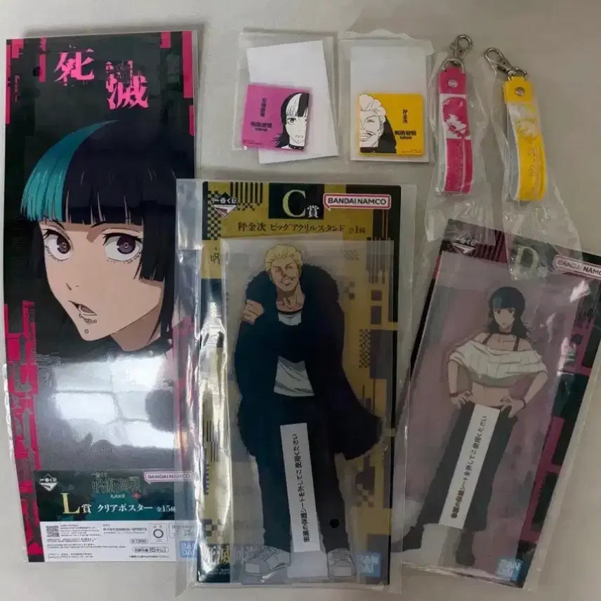 [BUNJANG] Jujutsu Kaisen Kirara Hakari Acrylic Poster Magnet Keychain / 주술회전 제일복권 키라라 하카리 아크릴 포스터 마그넷 키링