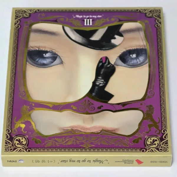 [BUNJANG] Lee Jung Hyun 3rd Album - Magic to go to my star CD / 이정현 3집 - Magic to go to my star (2001)