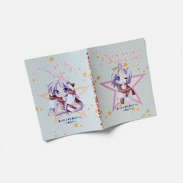 [BUNJANG] Lucky Star Limited Manga Cover / 러키스타 럭키스타 한정 만화책 커버