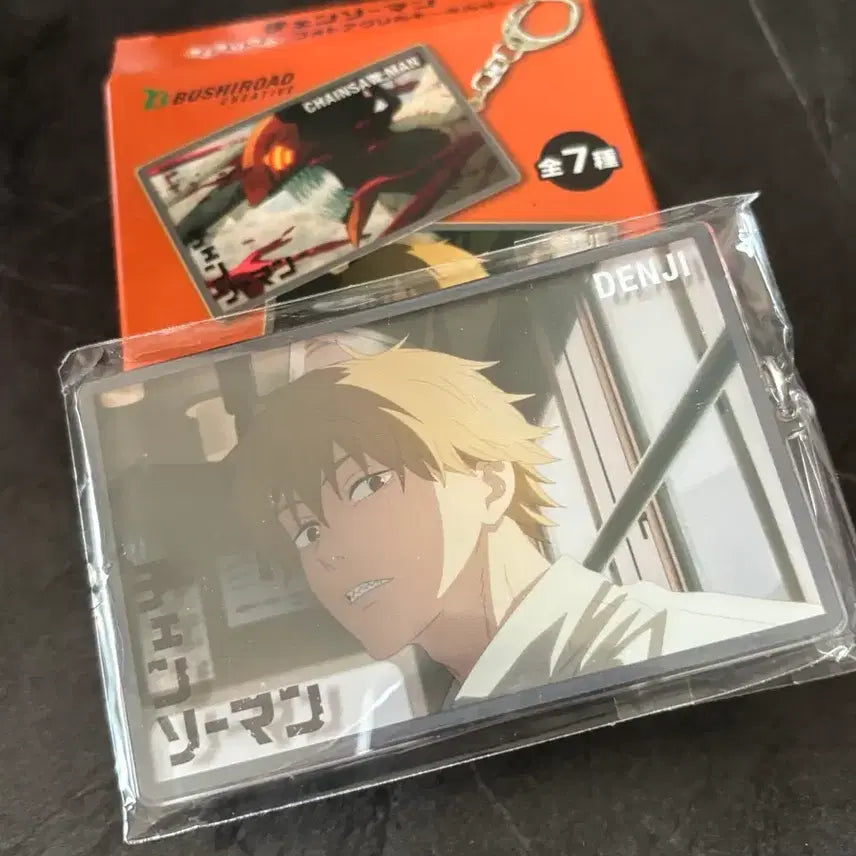 [BUNJANG] Chainsaw Man Denji Acrylic Keychain (Sealed) / 체인소맨 덴지 아크릴 키링 미개봉