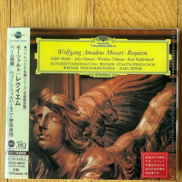 [BUNJANG] Mozart Requiem (Karl Böhm, Vienna Philharmonic) MQA UHQCD / Mqa UHQCD) 모차르트 레퀴엠 (칼 뵘 지휘)
