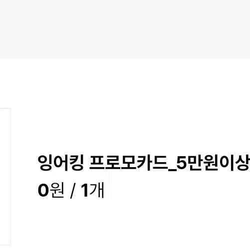 [BUNJANG] Gyarados Promo Card / 잉어킹 프로모 카드