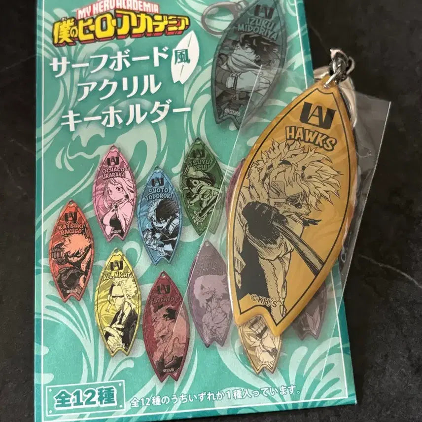 [BUNJANG] My Hero Academia Hawks Surfing Board Acrylic Keychain (Sealed) / 히로아카 호크스 서핑보드 아크릴 키홀더 미개봉