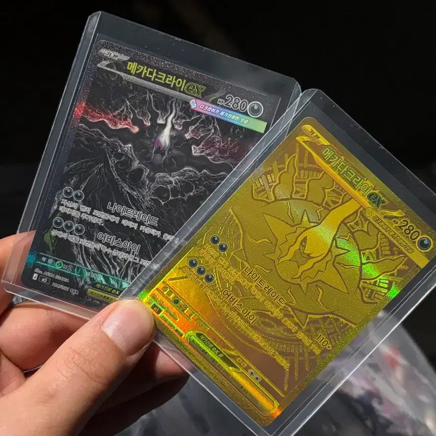 [BUNJANG] Abyss Eye Mega Darkrai Bundle Set Trading Cards / 어비스아이 메가다크라이 mur sar 일괄 판매