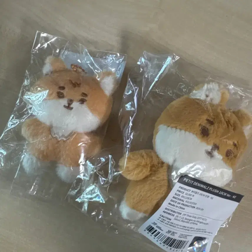 [BUNJANG] Bundle Set / 쁘쁘케 쁘멀케 일괄